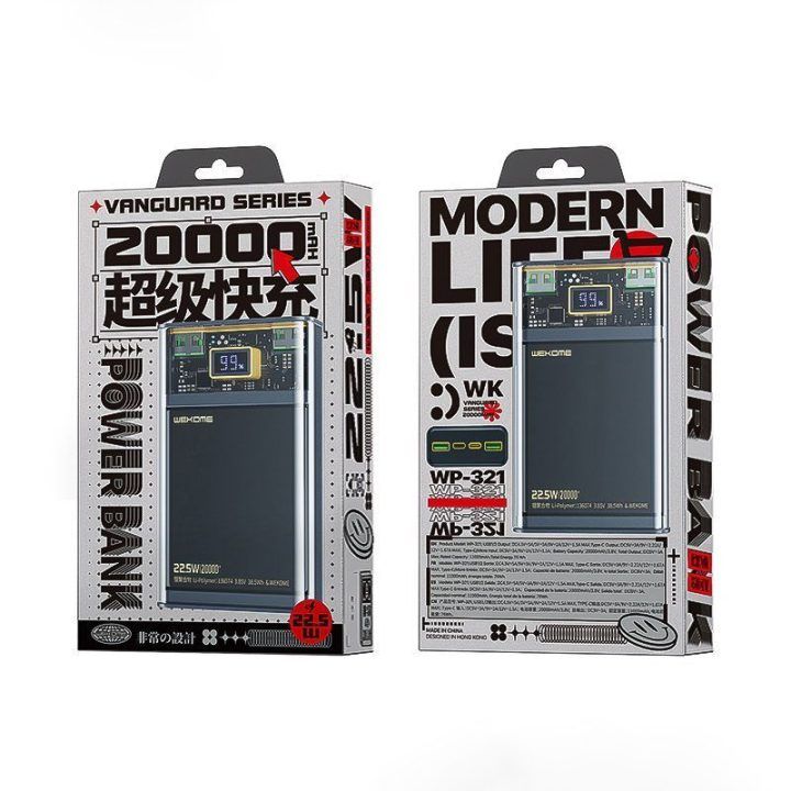 Išorinė baterija WEKOME WP-321 Vanguard Series, 20000 mAh, juoda/permatoma