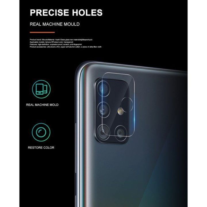 Apsauginis stiklas kamerai Samsung Galaxy A71, Mocolo
