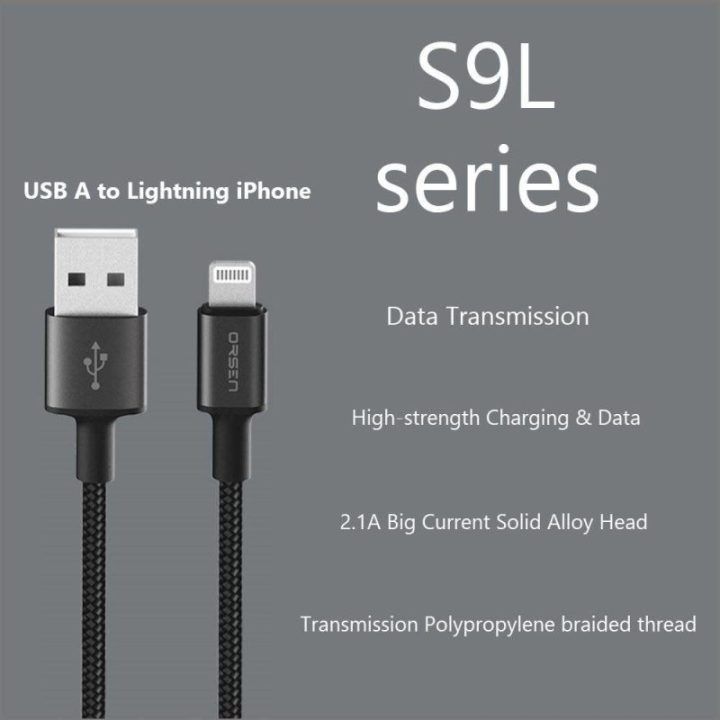 Orsen USB-A į Lightning įkrovimo laidas, 1 m, juodas