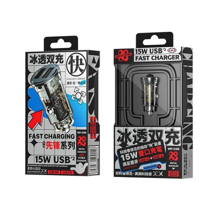 Automobilinis įkroviklis WEKOME WP-C40, 2 USB, 15 W, permatomas