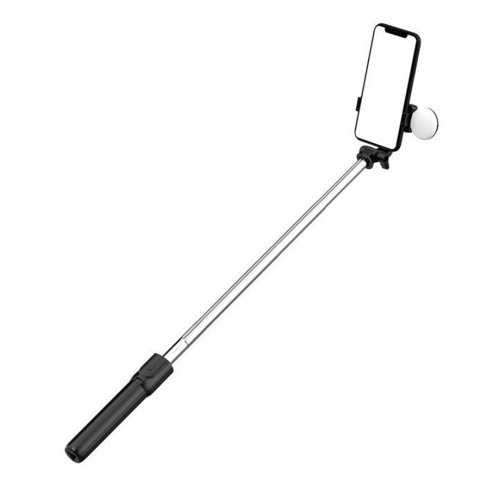 Asmenukių lazda su trikojiu ir LED lempa, juoda