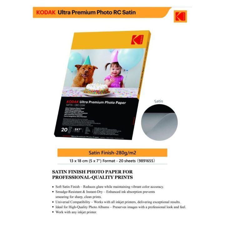 Kodak Ultra Premium satin fotopopierius 280 g/m², 13 x 18 cm, 20 vnt