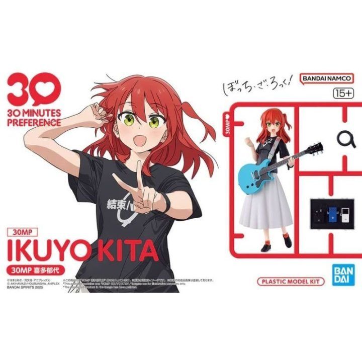 Kolekcinė figūrėlė Ikuyo Kita 30MP