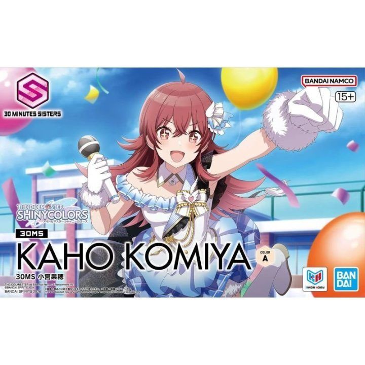 Kolekcinė figūrėlė THE IDOLM@STER Kaho Komiya