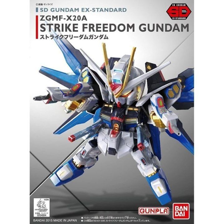 Kolekcinė figūrėlė SDEX Strike Freedom Gundam
