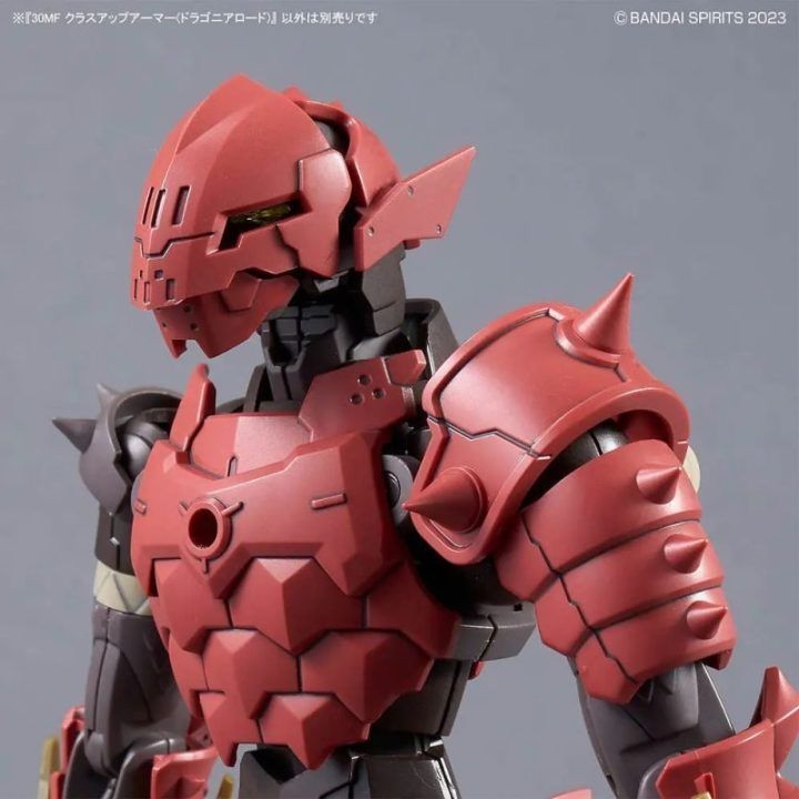 Šarvų rinkinys 30MF Class Up Armor Dragonia Lord