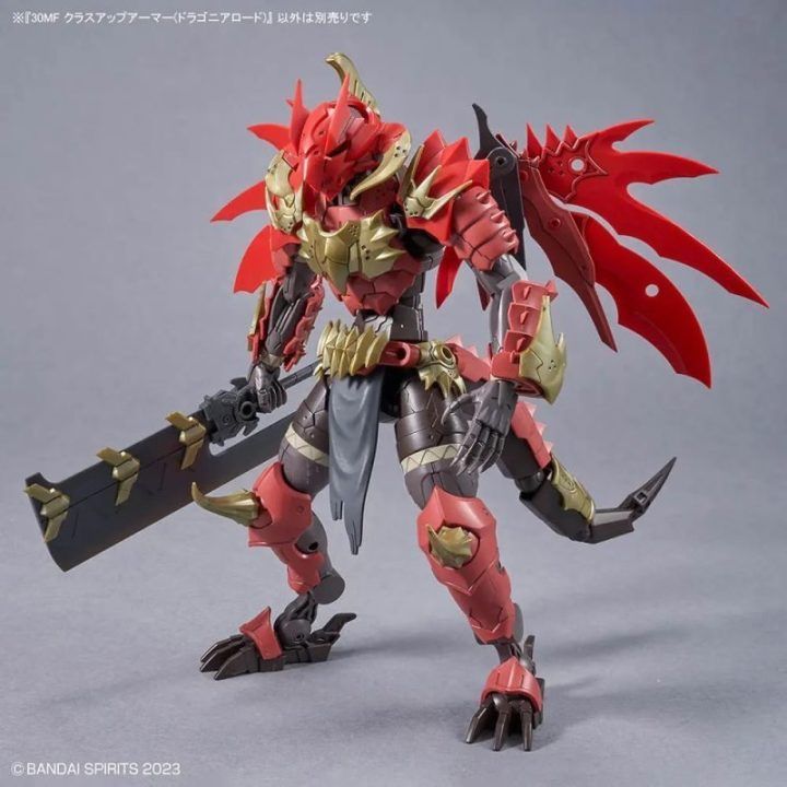 Šarvų rinkinys 30MF Class Up Armor Dragonia Lord