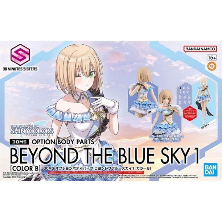 Kūno dalių rinkinys 30MS THE IDOLMASTER Beyond the Blue Sky 1, B variantas