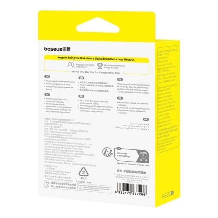 Automobilinis įkroviklis Baseus Tiny Star, 30 W, juodas