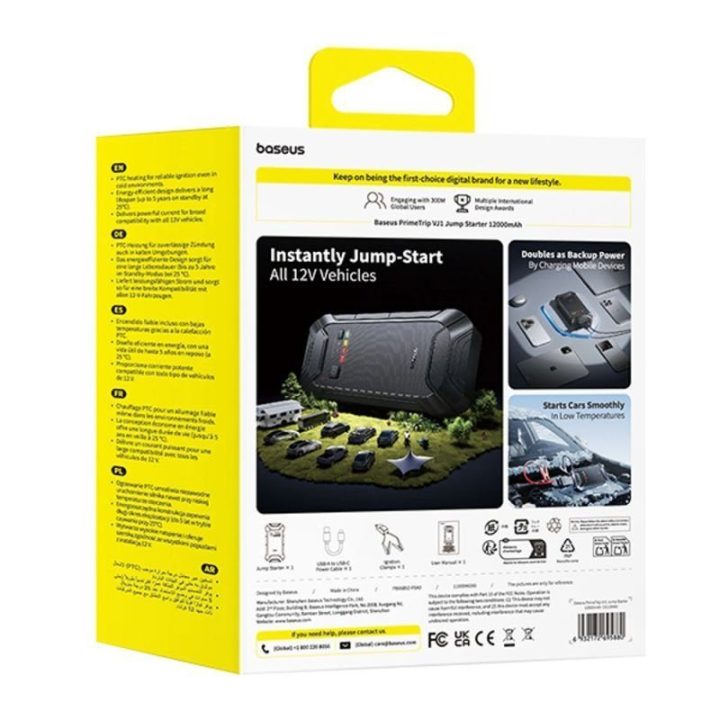 Automobilinis paleidiklis Baseus PrimeTrip VJ1, 12 000 mAh, juodas