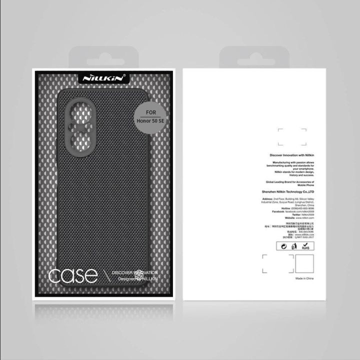 Nillkin Textured Case patvarus sustiprintas dėklas su gelio rėmeliu ir nailonine nugarėle Honor 50 SE juodas