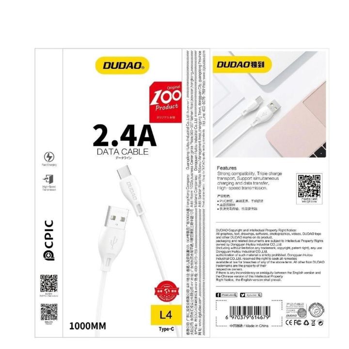 kabelis USB / Lightning kabelis 2.4A 1m baltas (L4L 1m baltas)