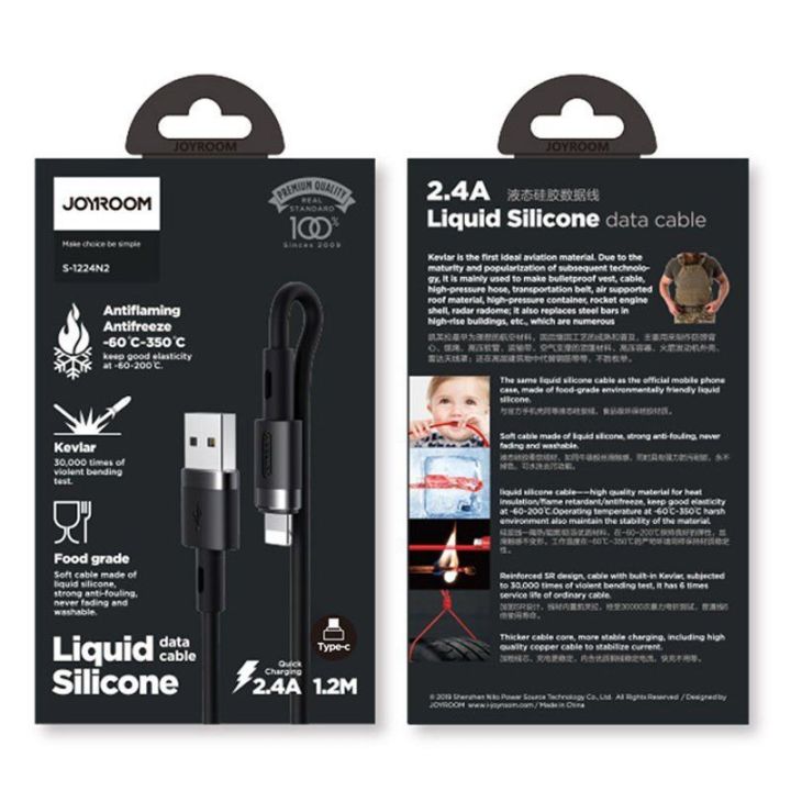 USB - Lightning kabelis 2,4A 1,2 m (S-1224N2 Black)