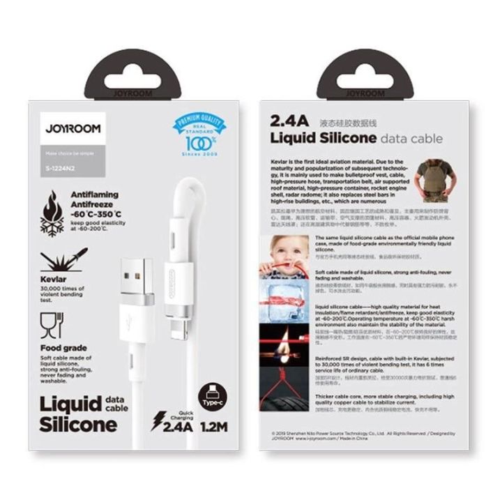 USB - Lightning kabelis 2,4A 1,2 m (S-1224N2 White)