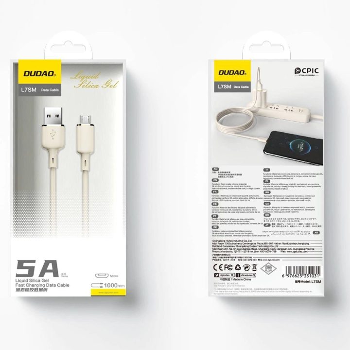USB-A – micro USB kabelis 5A 1 m – smėlinis