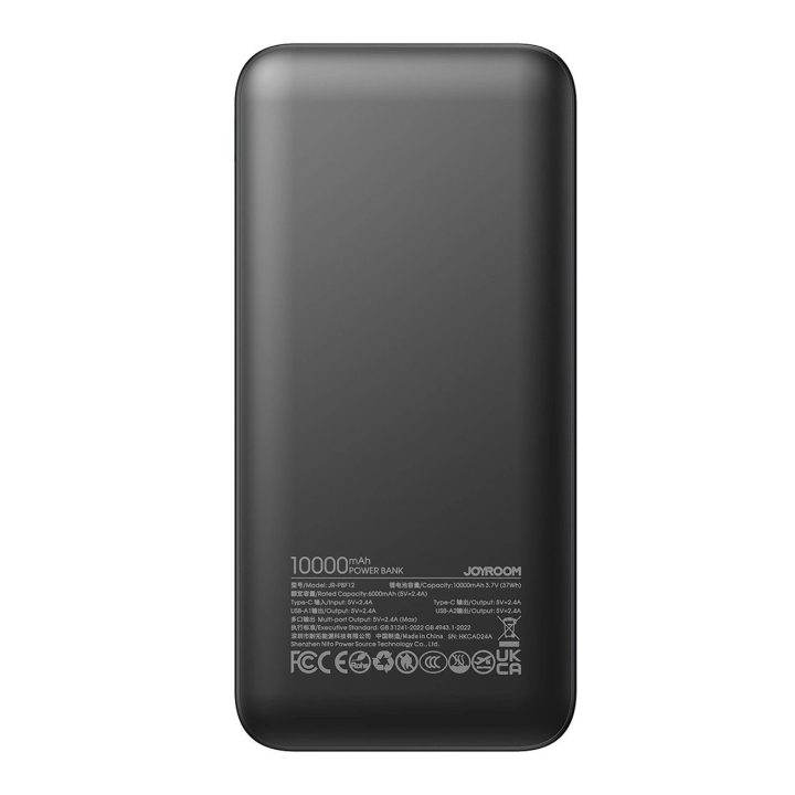 Išorinės baterijos Powerbank“ JR C – juoda