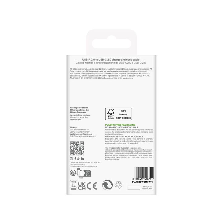 Įkrovimo laidas baltas TPE USB-A į USB-C 3m 10W Puro