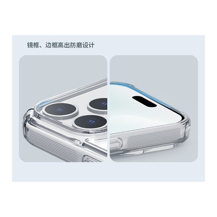 iPhone 17 Pro dėklas baltas Nillkin
