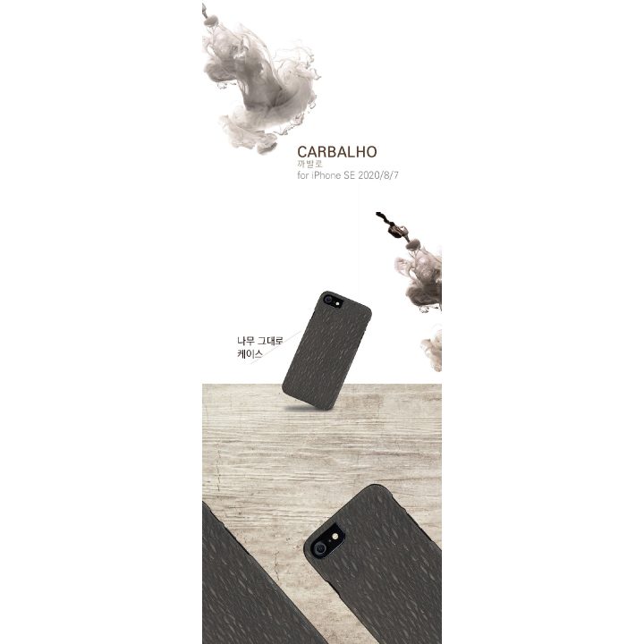 Juodas medinis dėklas iPhone 7/8/SE (2020)